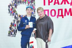 (photo: PRESS_RAM)