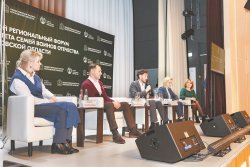 (photo: PRESS_RAM)