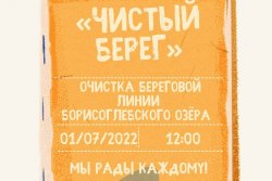 (photo: )