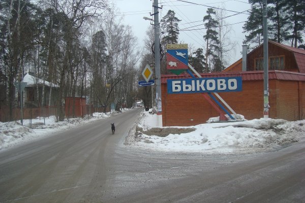 (photo: )
