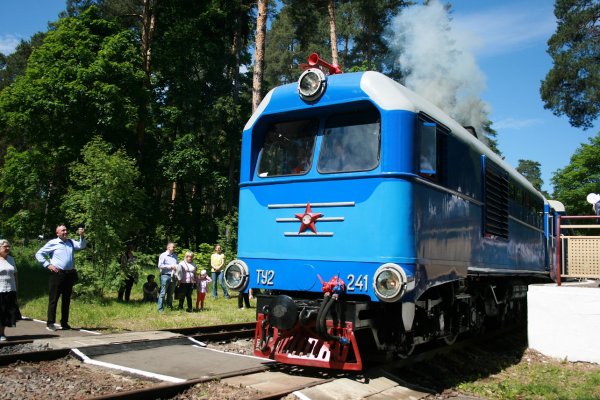 (photo: )