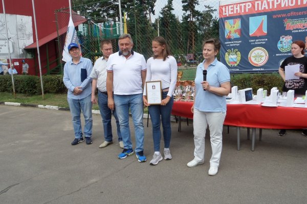 (photo: )