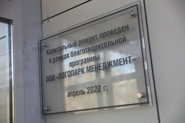 (photo: )