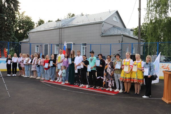 (photo: )