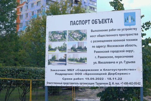 (photo: )