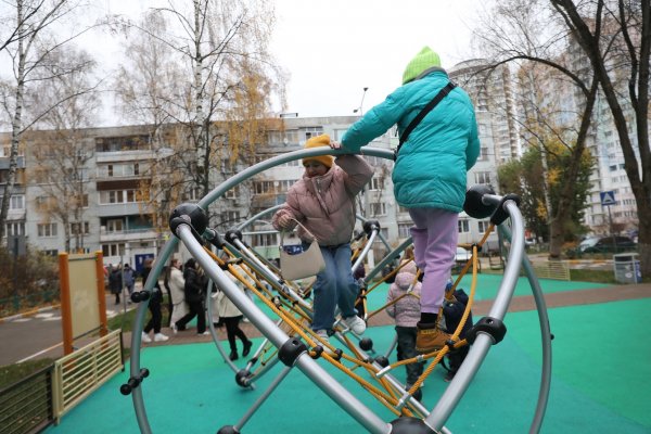 (photo: )