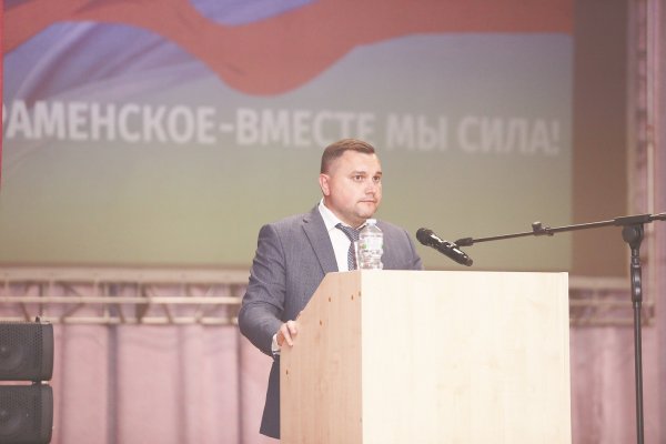 (photo: PAVEL PLOTNIKOV)