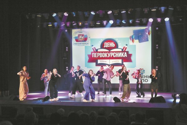 (photo: PRESS_RAM)